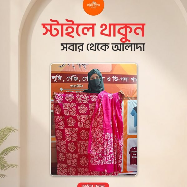 প্রিমিয়াম কোয়ালিটি কটন বাটিক থ্রি-পিস - আকর্ষণীয় মেজেন্টা ও হোয়াইট কম্বিনেশন
