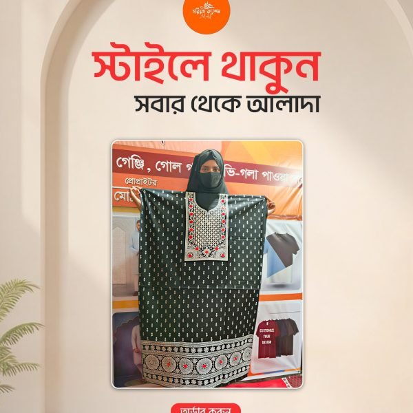 এক্সক্লুসিভ গর্জিয়াস এমব্রয়ডারি ওয়ার্ক গাউন থ্রি-পিস - ব্ল্যাক ও হোয়াইট কম্বিনেশন