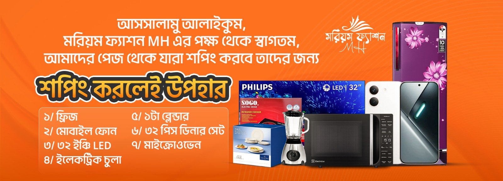 WhatsApp Image 2026-04-26 at 1.26.27 AM